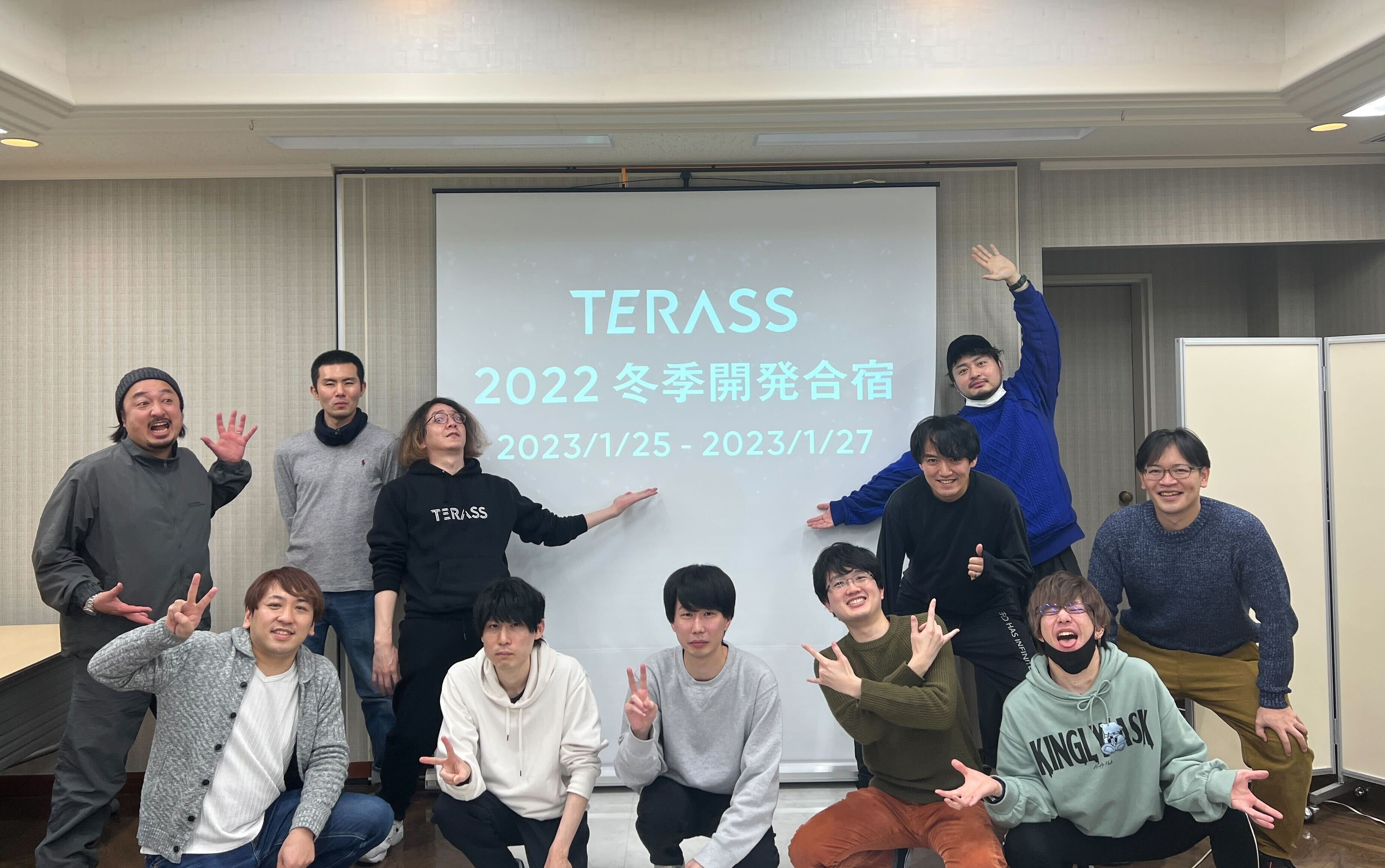 フルリモートチームが福岡に集結！TERASSエンジニアの爆速開発合宿レポート