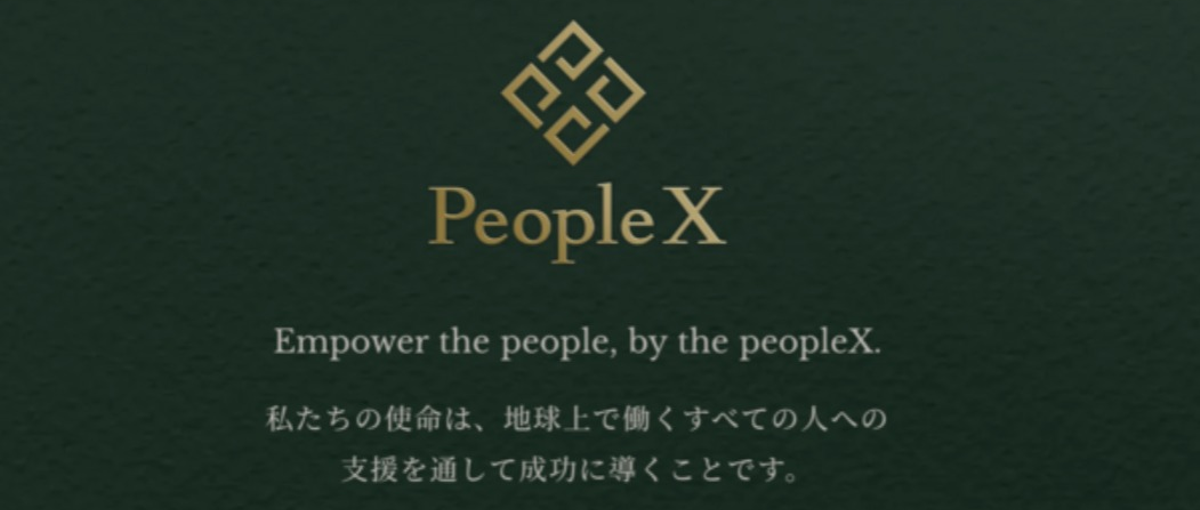 組織変革コンサルタントを募集中！