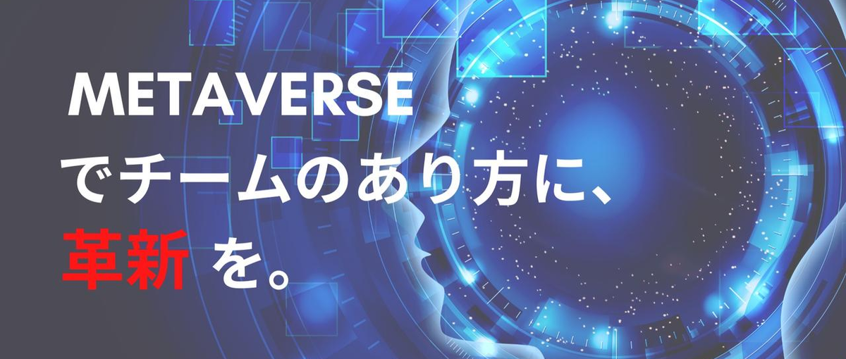 ヒトを大切にするカルチャーで成長するゲームプランナー募集