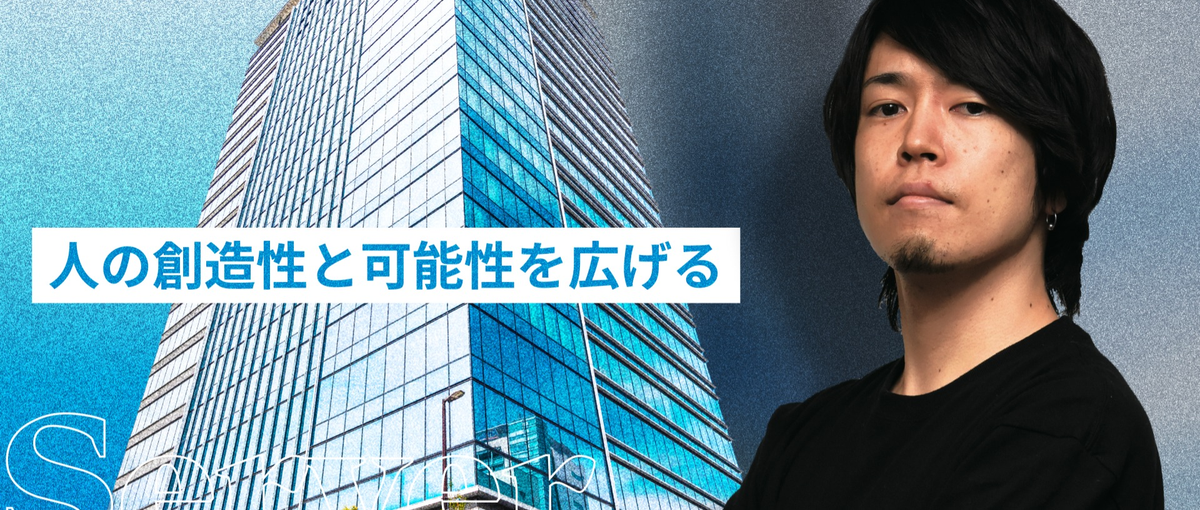 事業をエンジニアリングする！サーバーサイドエンジニア即戦力人材募集！