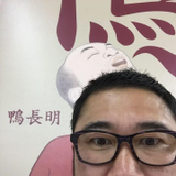 Naruhiko Maeda