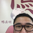 Naruhiko Maeda