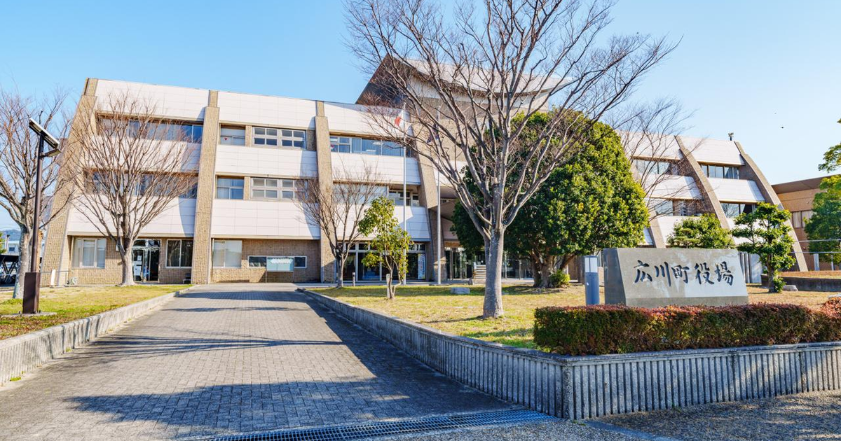 和歌山からITで町おこし！デジタルトレーナーとして働く地域おこし協力隊募集 和歌山県 広川町のその他の採用 Wantedly