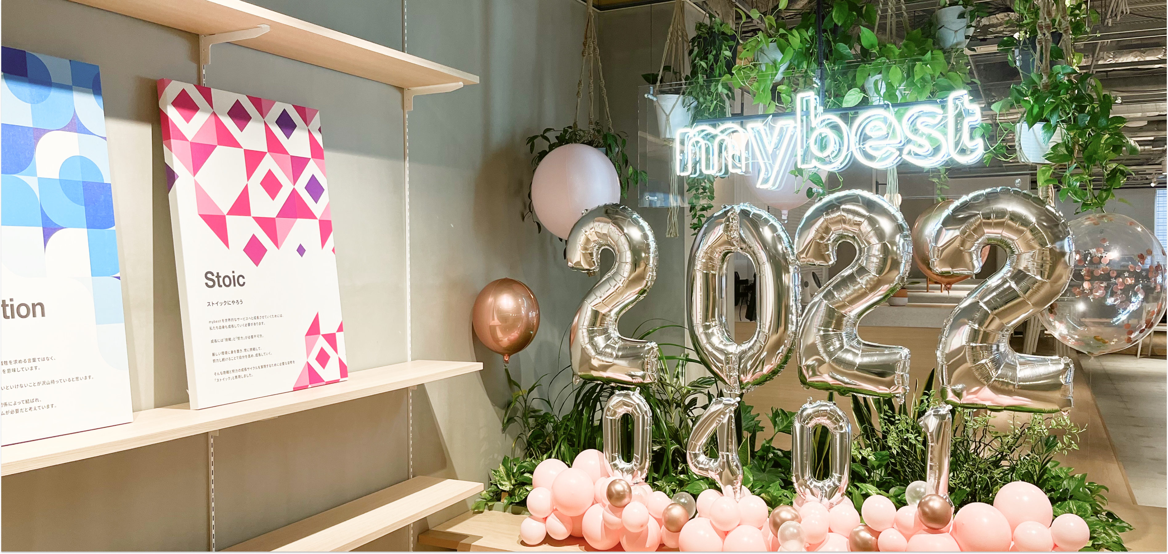 マイベスト2022年入社式と研修をレポート！