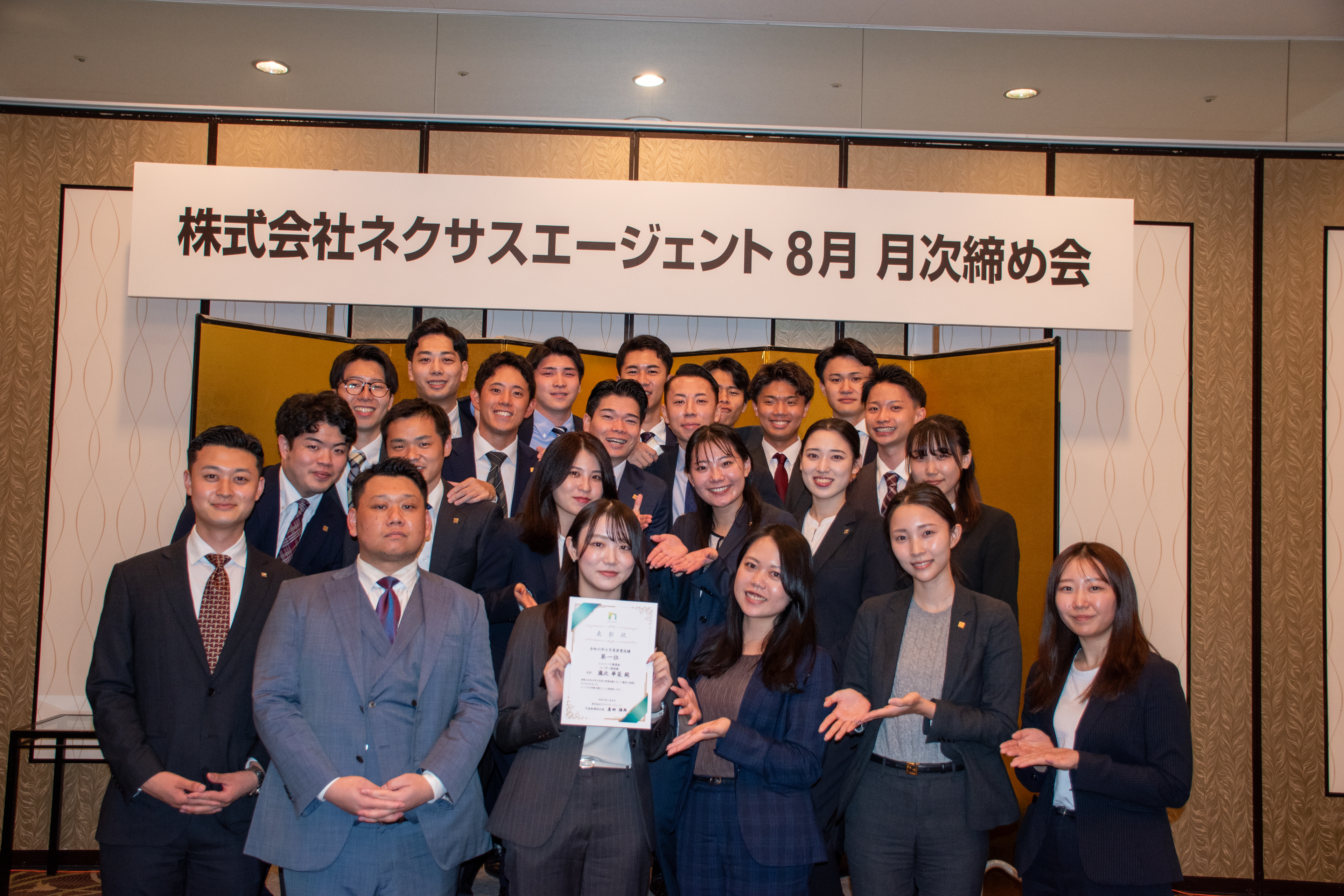 社員インタビュー】ブランド経営からの就職/女性営業マンとして昇格するまでのヒストリーを語る | 株式会社ネクサスエージェント