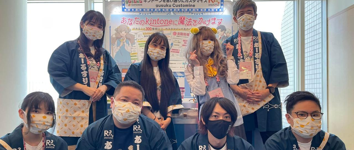 新卒|急成長サービスを一緒にさらに成長させませんか？