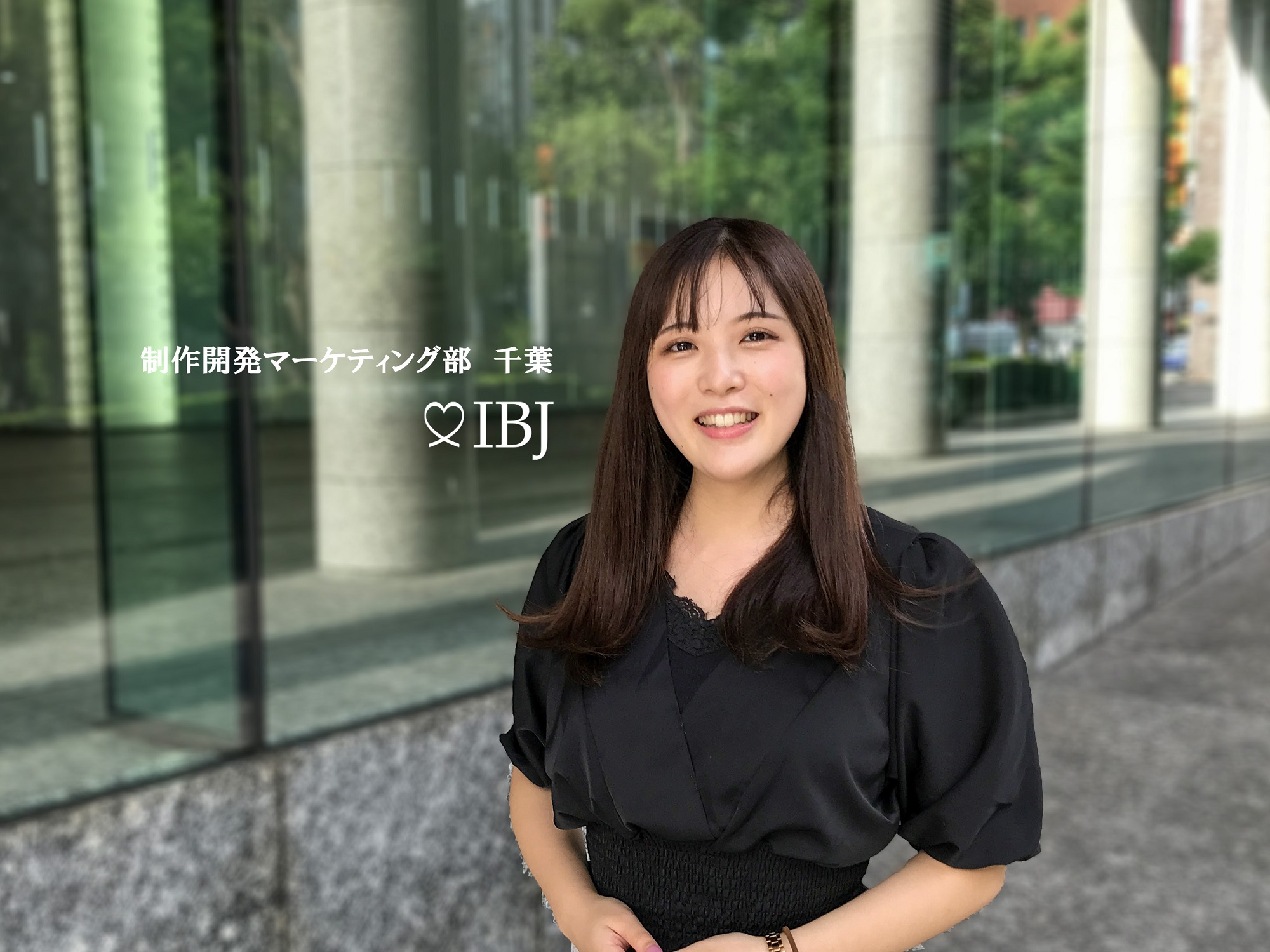 「結婚相談所の魅力を伝えたい。」マーケティング担当が語る、数字だけでは分からないマーケティングの面白さ。