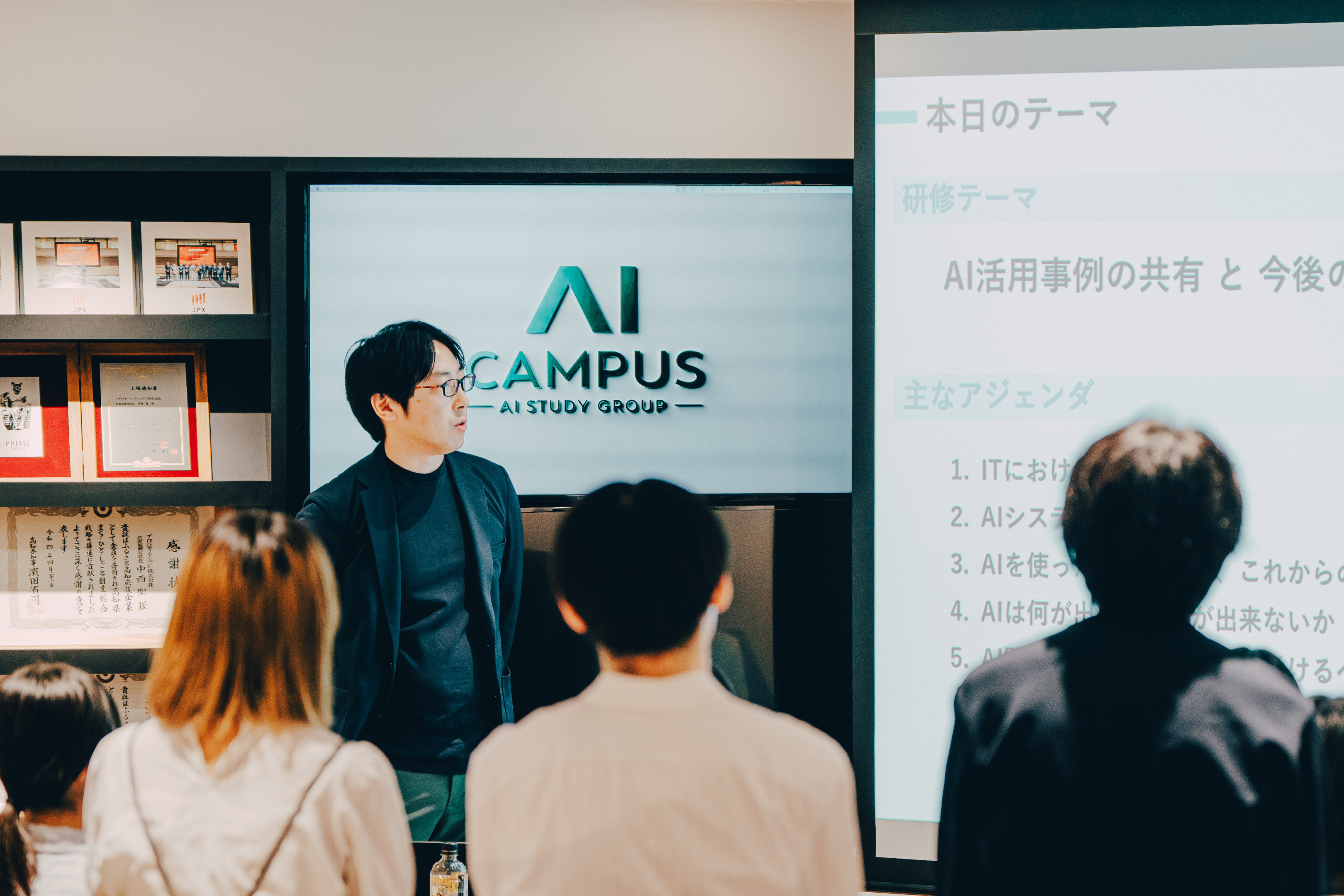 AI CAMPUS #01：AI活用を活発に！第1回『AIキャンパス』を開催しました◎