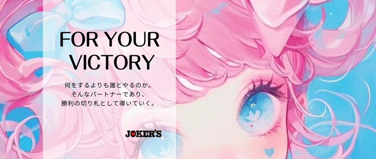 インフルエンサーマーケ｜人生変えたい奴来い！狂気の責任者候補ポジション！