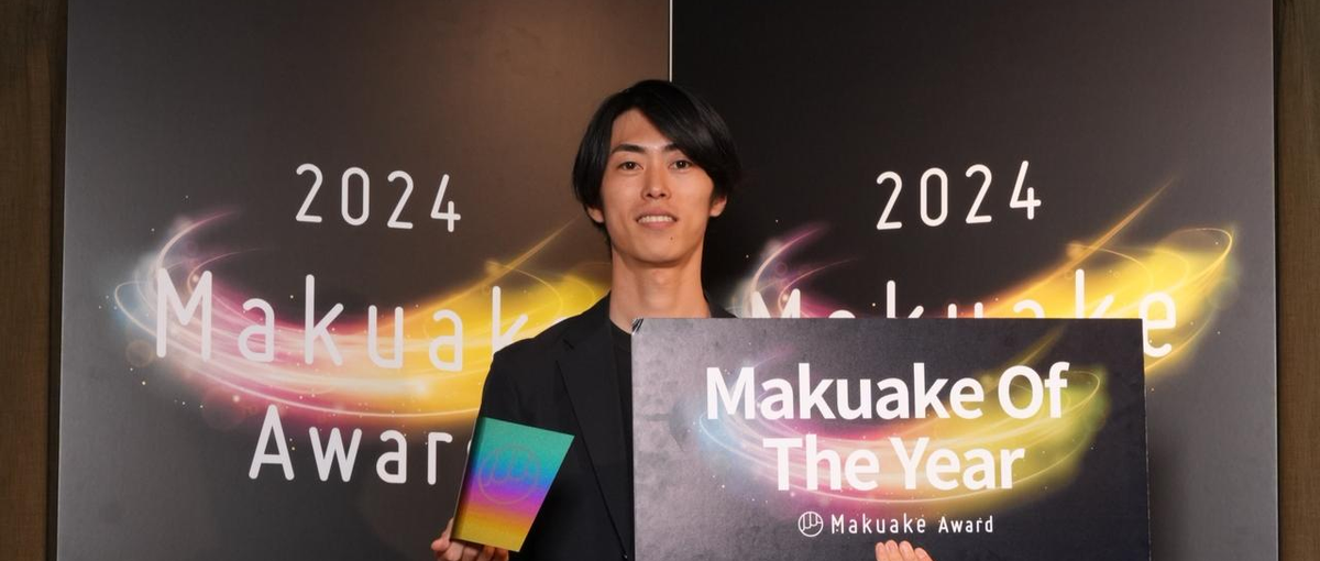 魅せ方だけじゃない！商品をつくる過程から携わるマーケター兼 事業責任者