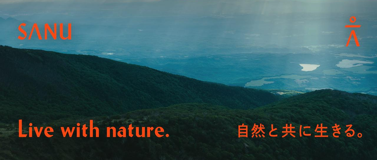 新しい生活様式を具現化する1人目のデザイナーを募集！