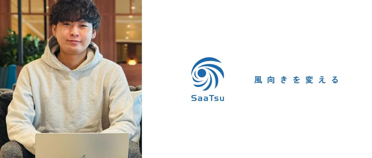 生成AIの実装から事業変革まで。AI×プロジェクト推進メンバー募集！