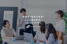 日本１の会員数を誇るコーワーキング事業の運営・事務・受付をお任せいたします