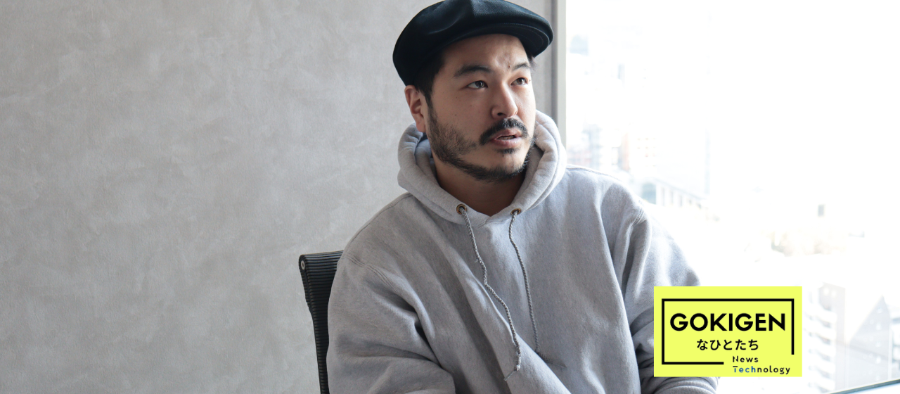 【NT社員インタビュー】カルチャー動画メディア「McGuffin」編集長が心を動かすメディアを目指したワケ