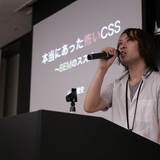 Takeshi Ogawa