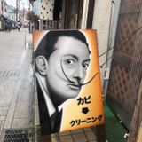 Tajima Taichi