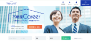業界初！不動産専門の求人サイト。求職者と企業結ぶ、マッチングサービスです。