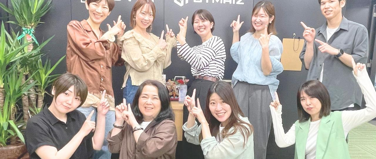 IT企業労務｜労務だけではなく、将来的に人事領域全般に関わりたい方大募集！