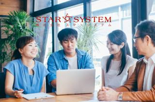 今よりちょっといい働き方、探していませんか？正規雇用エンジニア職！