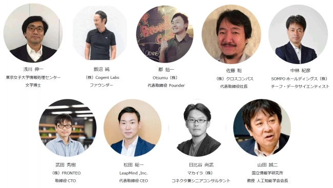 【弊社代表松田がアドバイザーとして就任】