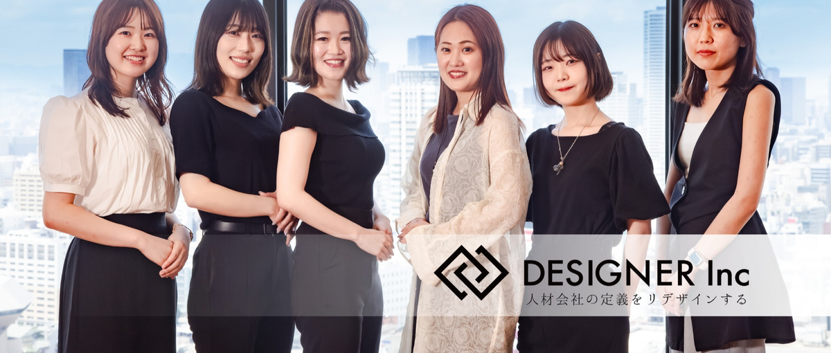 ベンチャー企業であなたの本当のやりたいを叶えましょう！