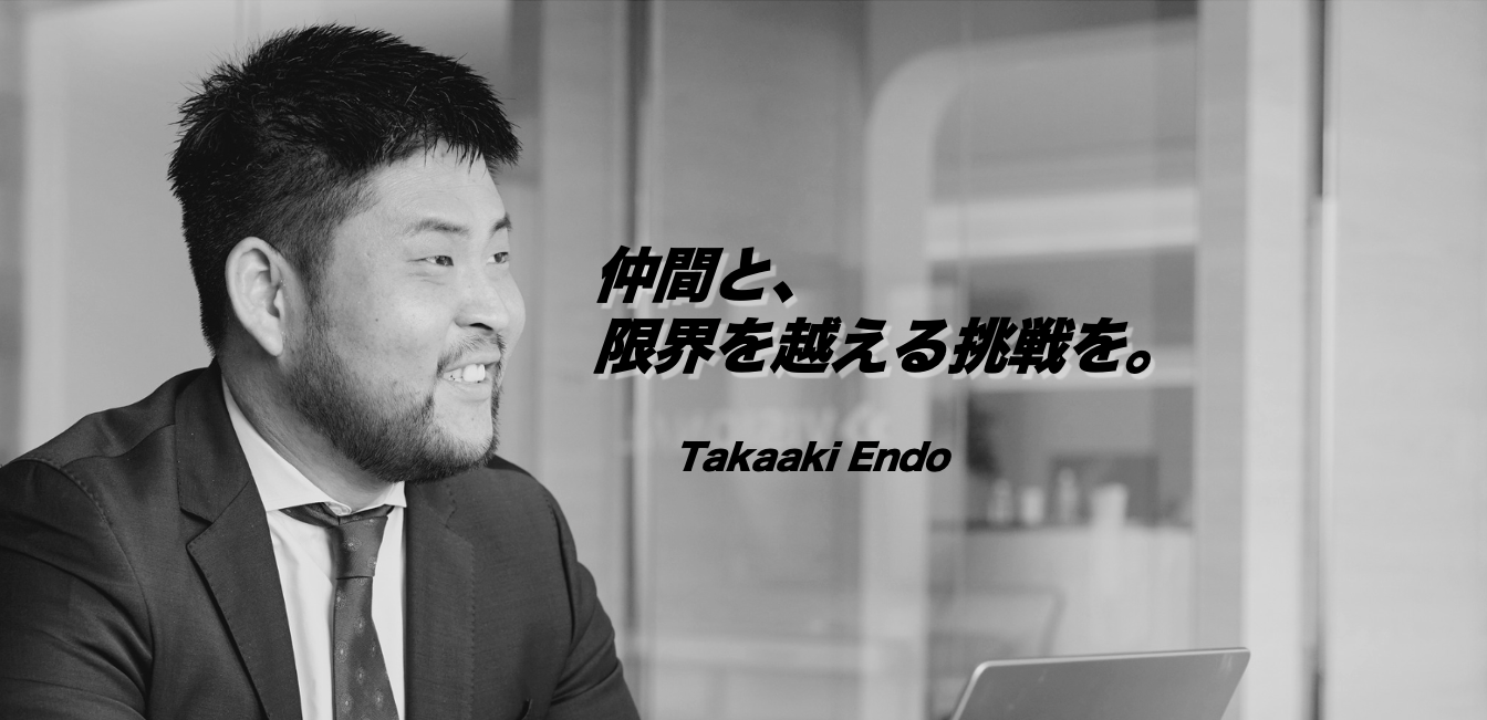 「限界を超える挑戦を。」TSUIDEで実感する成長と仲間の力【社員インタビュー】