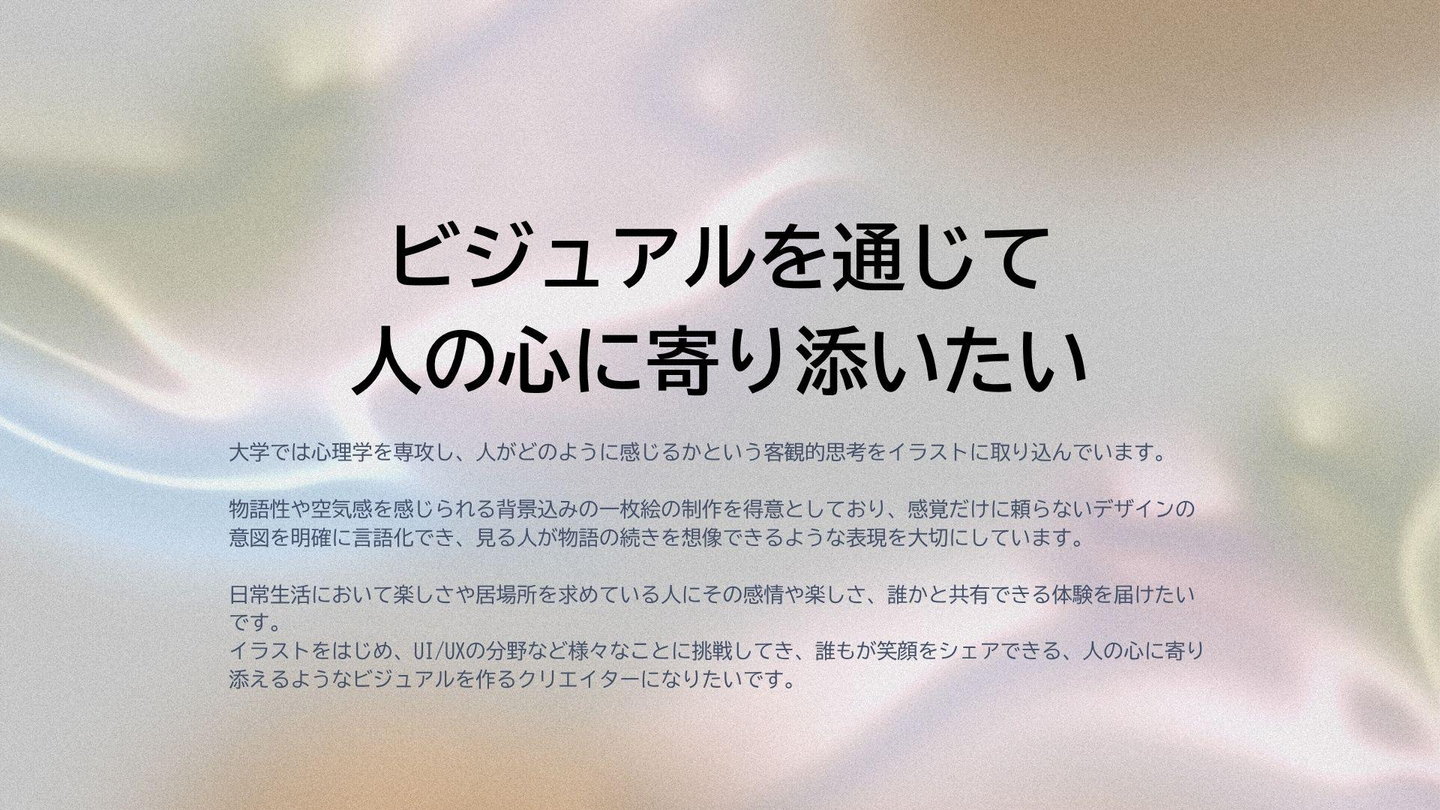 Article content