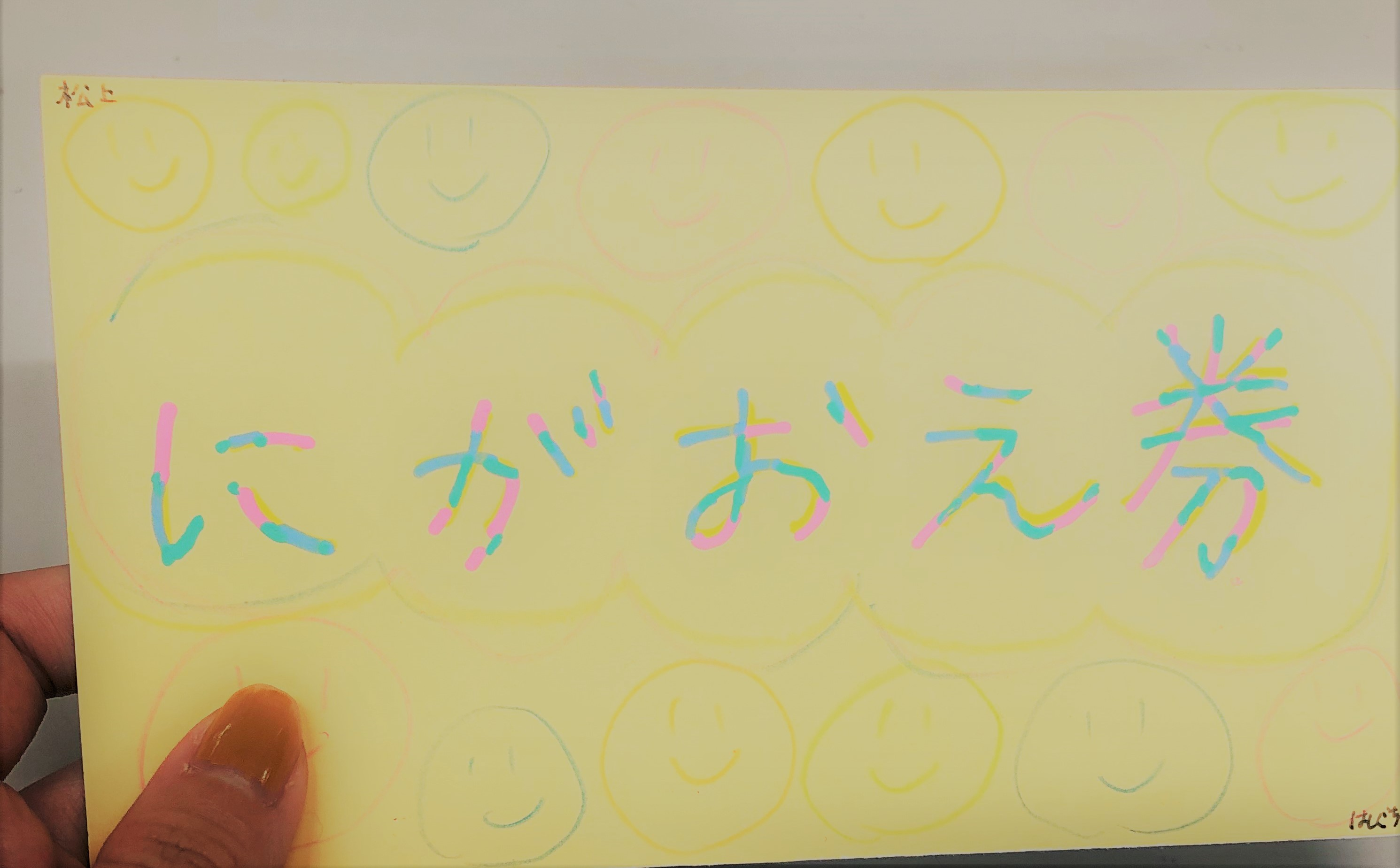 【メリークリスマス！】社内にサンタが？！