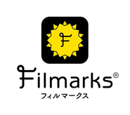 自社サービスのひとつ、日本最大級の映画レビューサービス「Filmarks」