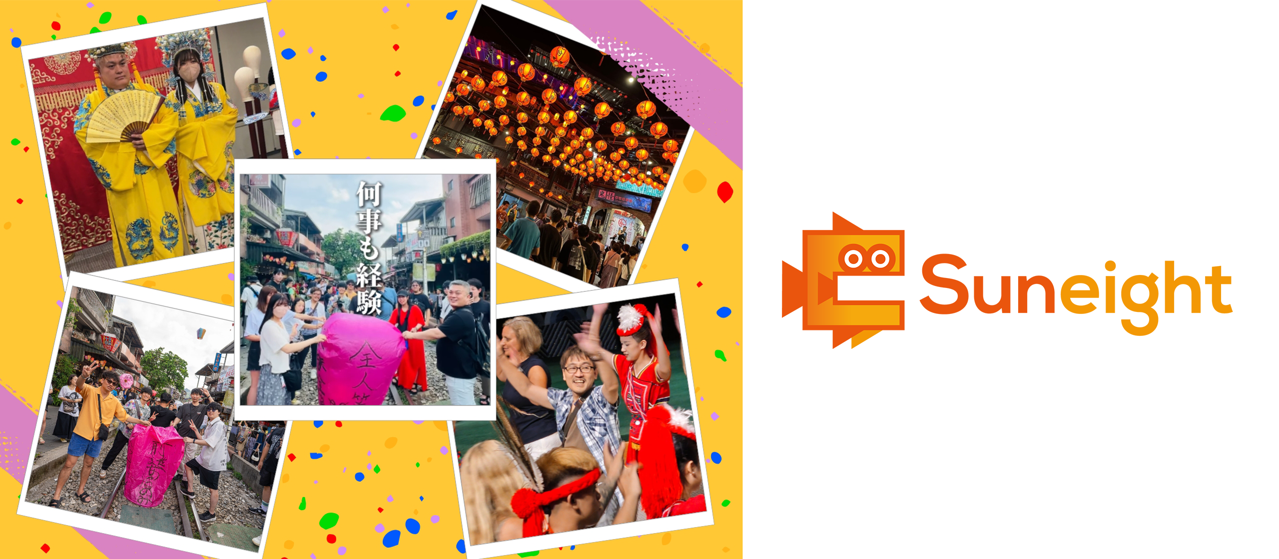 【社内イベント！秋/冬☃】1年中 充実した社内イベントがあります！