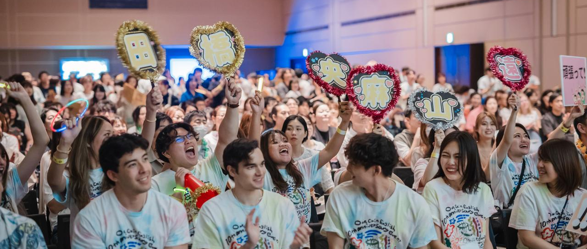 人の人生が変わる瞬間に立ち会う！グローバル英会話スクールの運営スタッフ募集