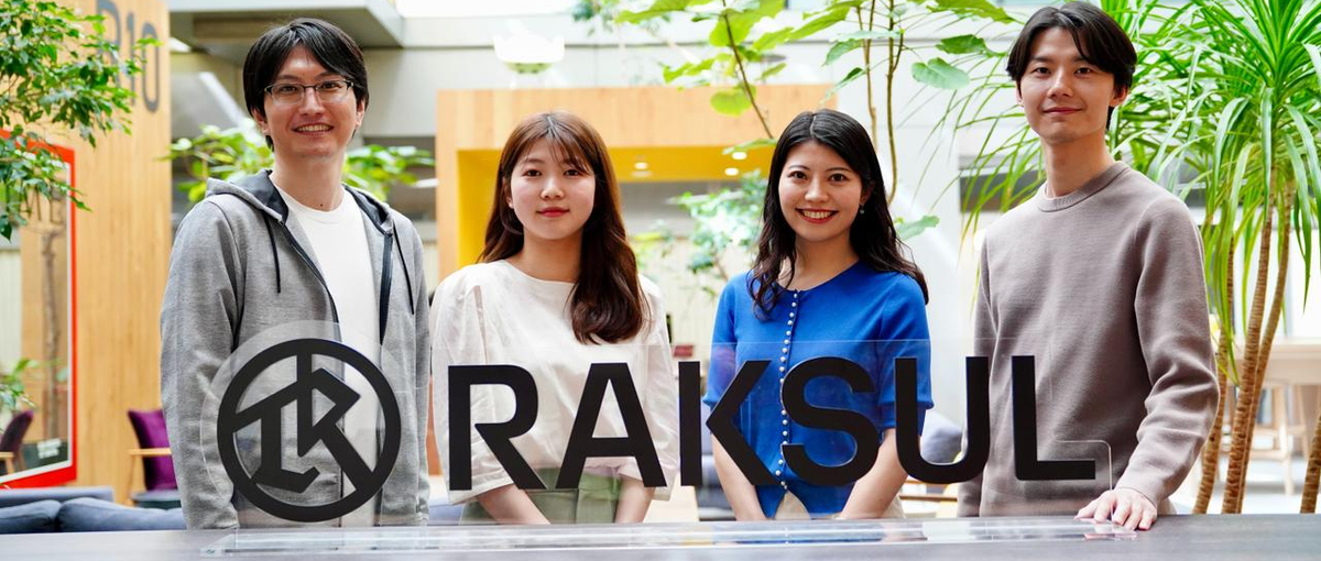 新規事業｜中小企業の課題を解決するセールスメンバー募集！