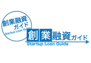 「正しい情報を創業者、起業家のみなさんに提供したい！」という想いで情報サイトを無料公開しています。