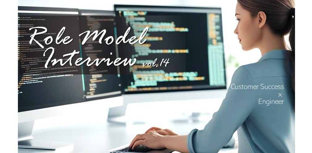 【ロールモデル：'21年中途入社】塾講師、営業からエンジニアに転身！Salesforceマーケティング領域のスペシャリストを目指す