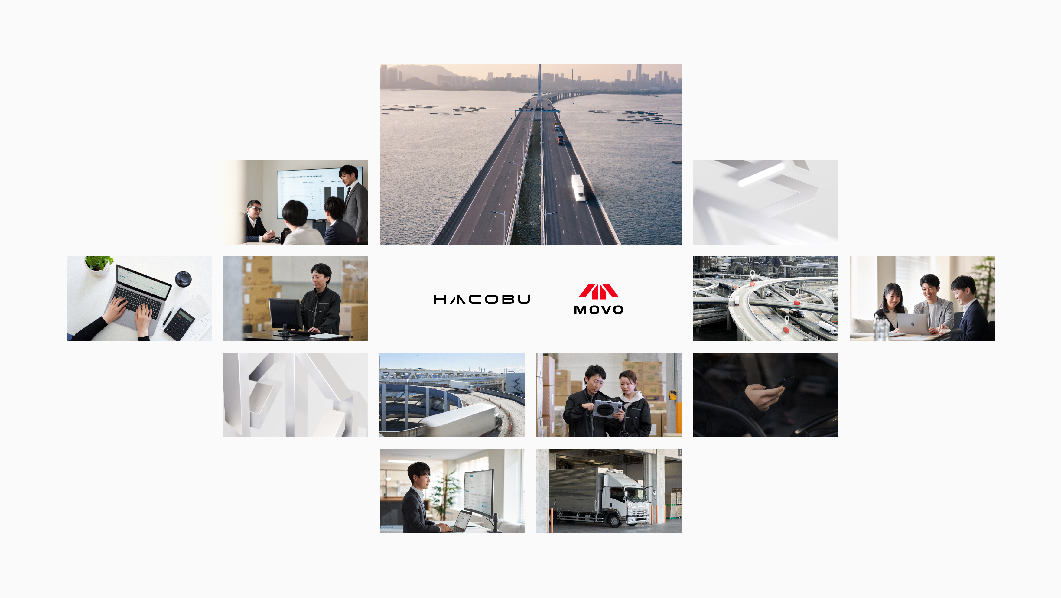 Hacobu、1年に渡るリブランディングの舞台裏〜「私たちは何者で、いつ、どこへ向かうのか？」高揚、挫折、葛藤、希望の記録【Hacobu Blog】