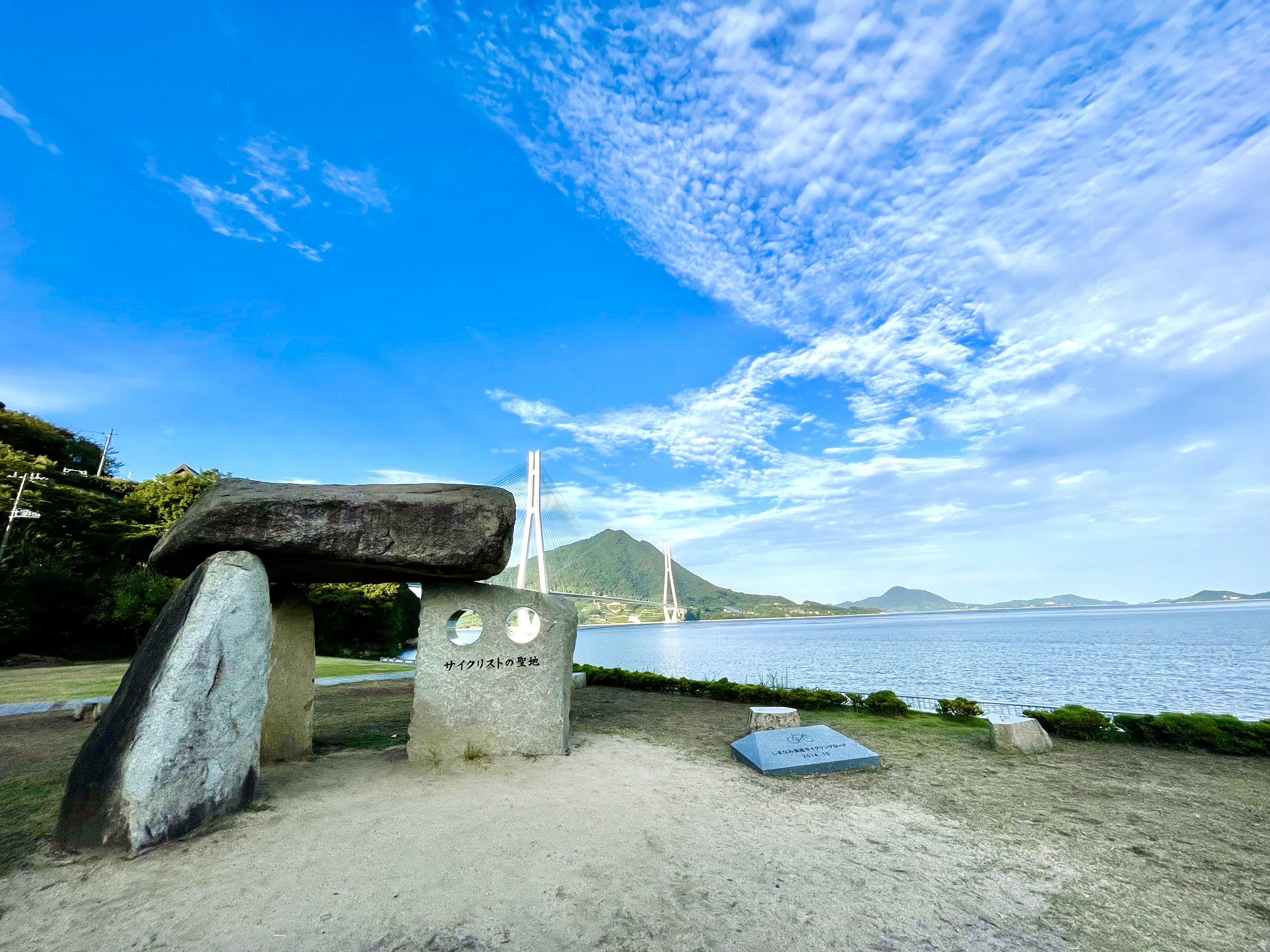 82,1Km🚴瀬戸内しまなみ海道サイクリング | 株式会社ゲットイット