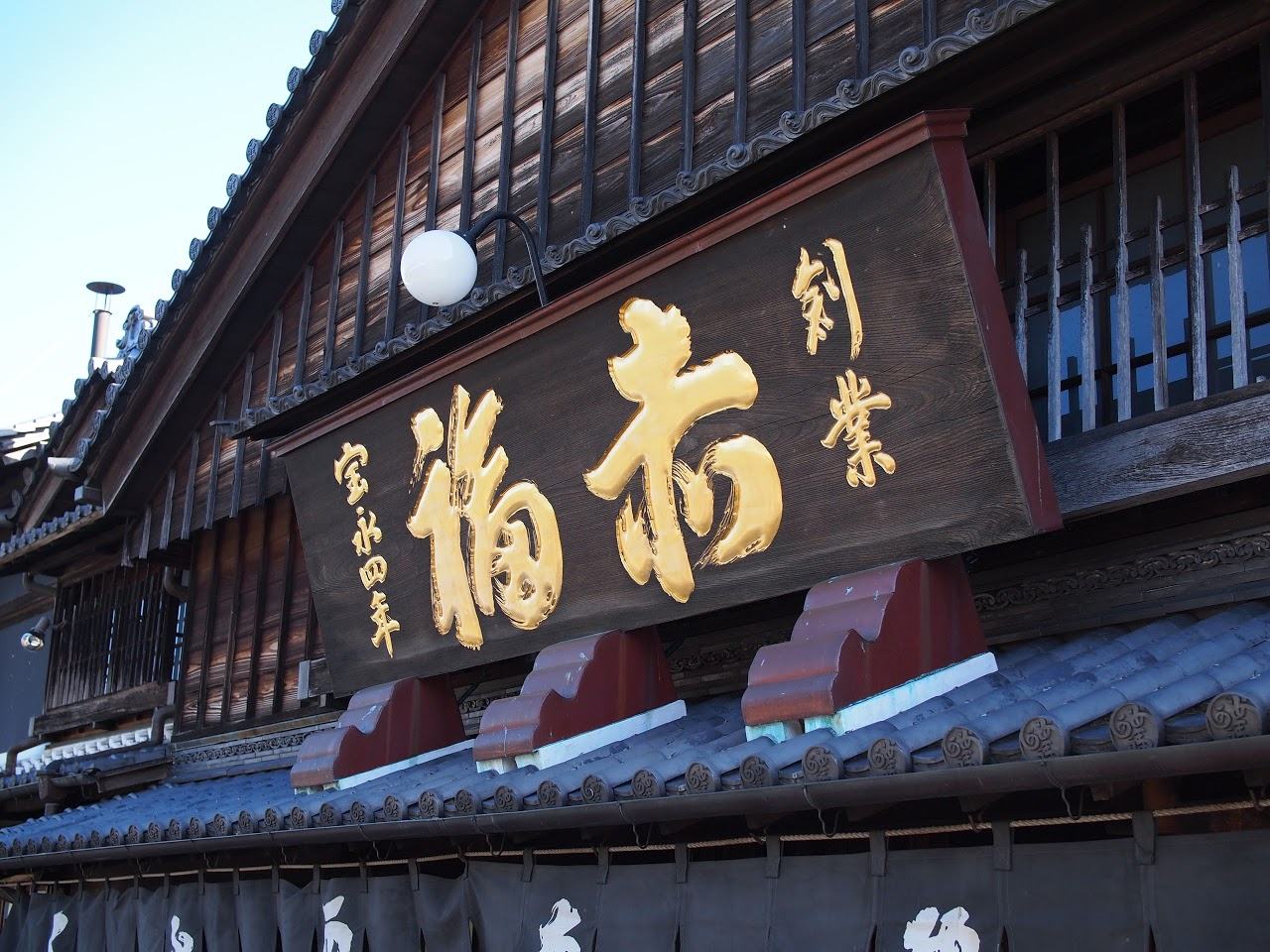 [ZYYXDAY 2018] 開催レポ 〜パワースポット「伊勢神宮」で心を浄化!?事業繁栄祈願の旅〜