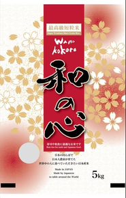 海外で販売しているオリジナルブランド「和の心」