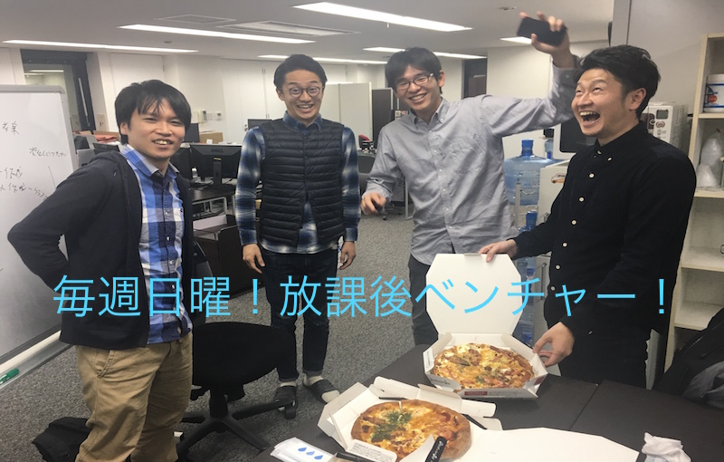 良い組織には、いい文化がある