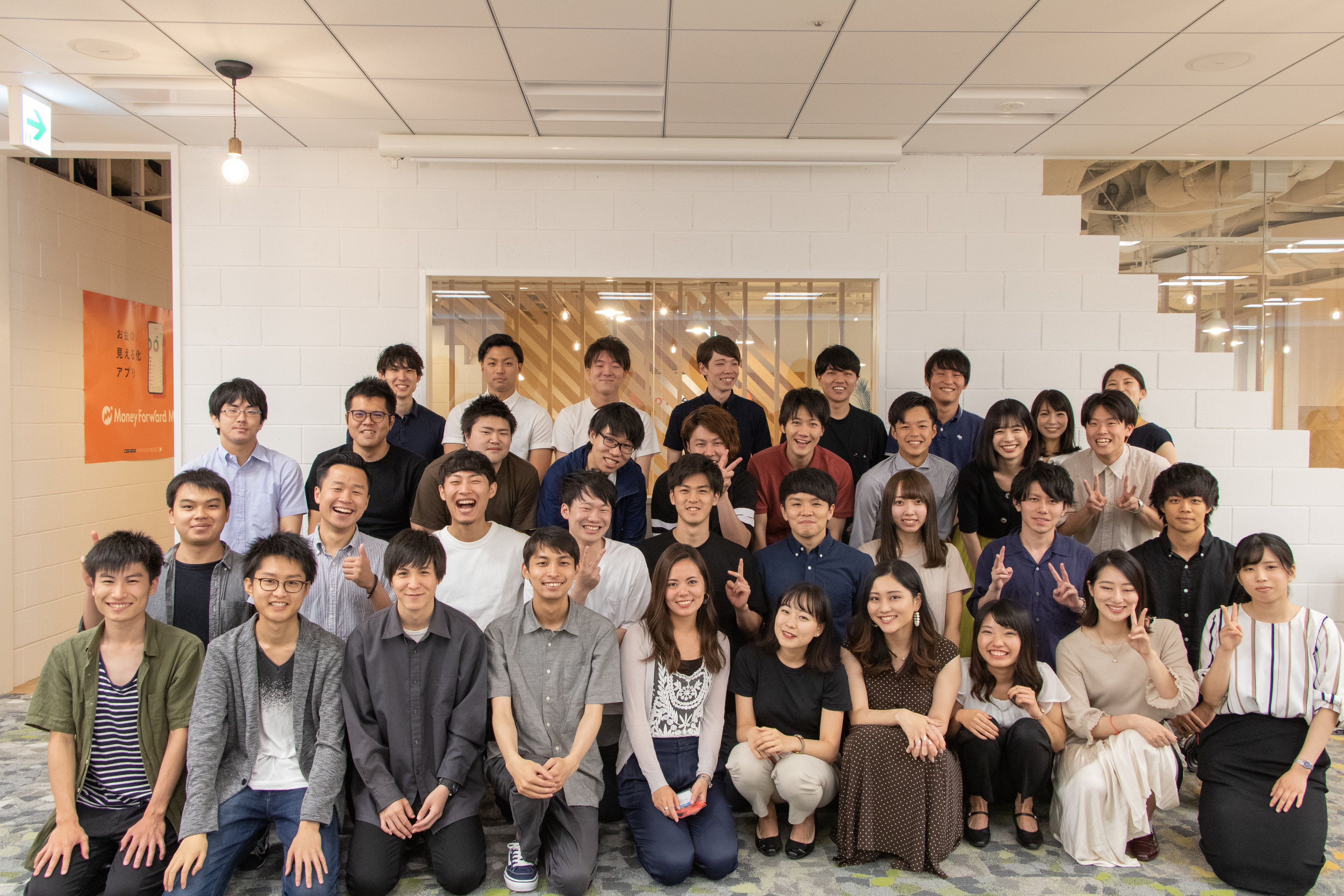 20卒内定者集合！内定者交流会を行いました。