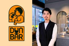 新しいスタイルのバーで人をつなげませんか？コミュニティマネージャー募集！