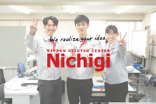 安定企業でワクワクを設計する！ってどんな仕事？遊園地に欠かせない機械設計