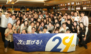 社内イベントも全力で企画！