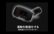 GPS搭載のウェアラブルデバイス「Knows」