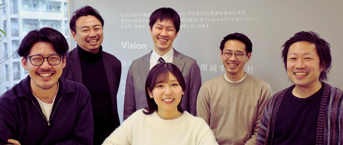 社会課題解決の中核を担うソリューション営業募集/リーダー候補