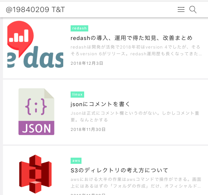 社会業の心得 田中要人著 社会業の心得 田中要人著