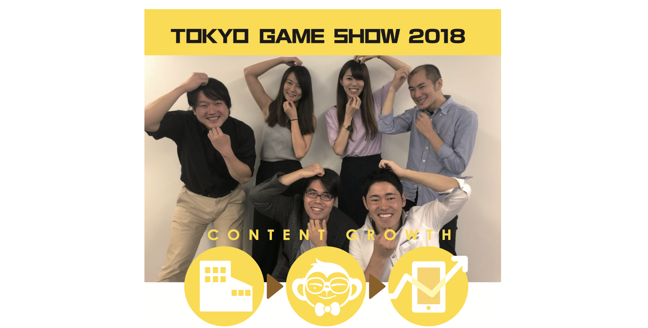 ＜お知らせ＞東京ゲームショウ2018に出展いたします！