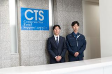 建設業界のビジネスを支える提案を、あなたらしく。経験0の方大歓迎です！