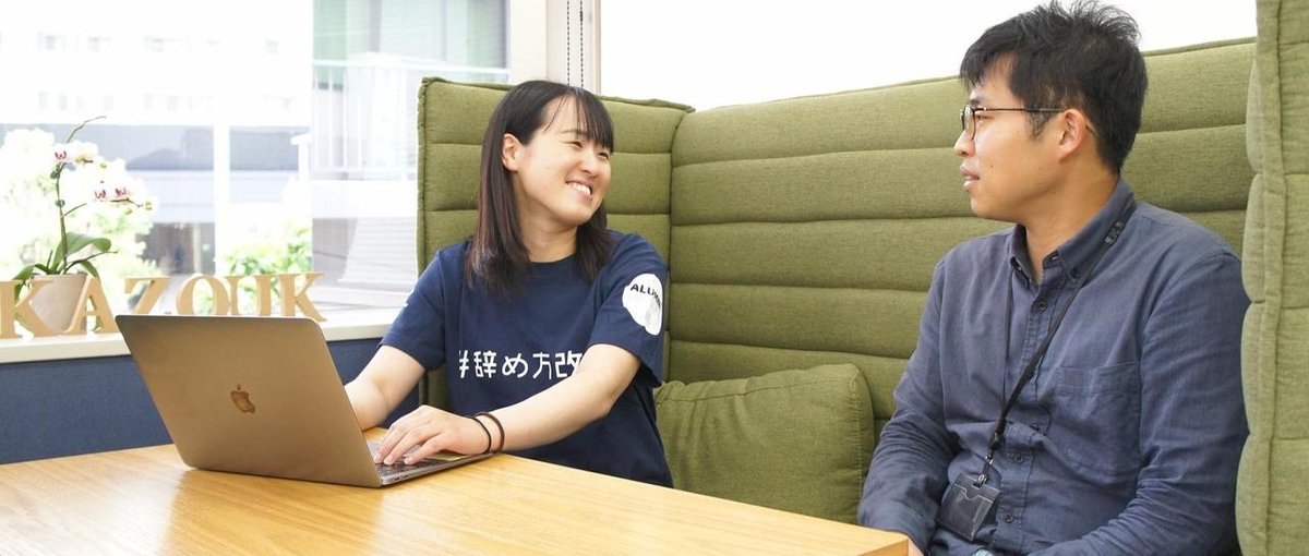  Flutterエンジニア募集中！語学を活かしたい方、学びたい方大歓迎！