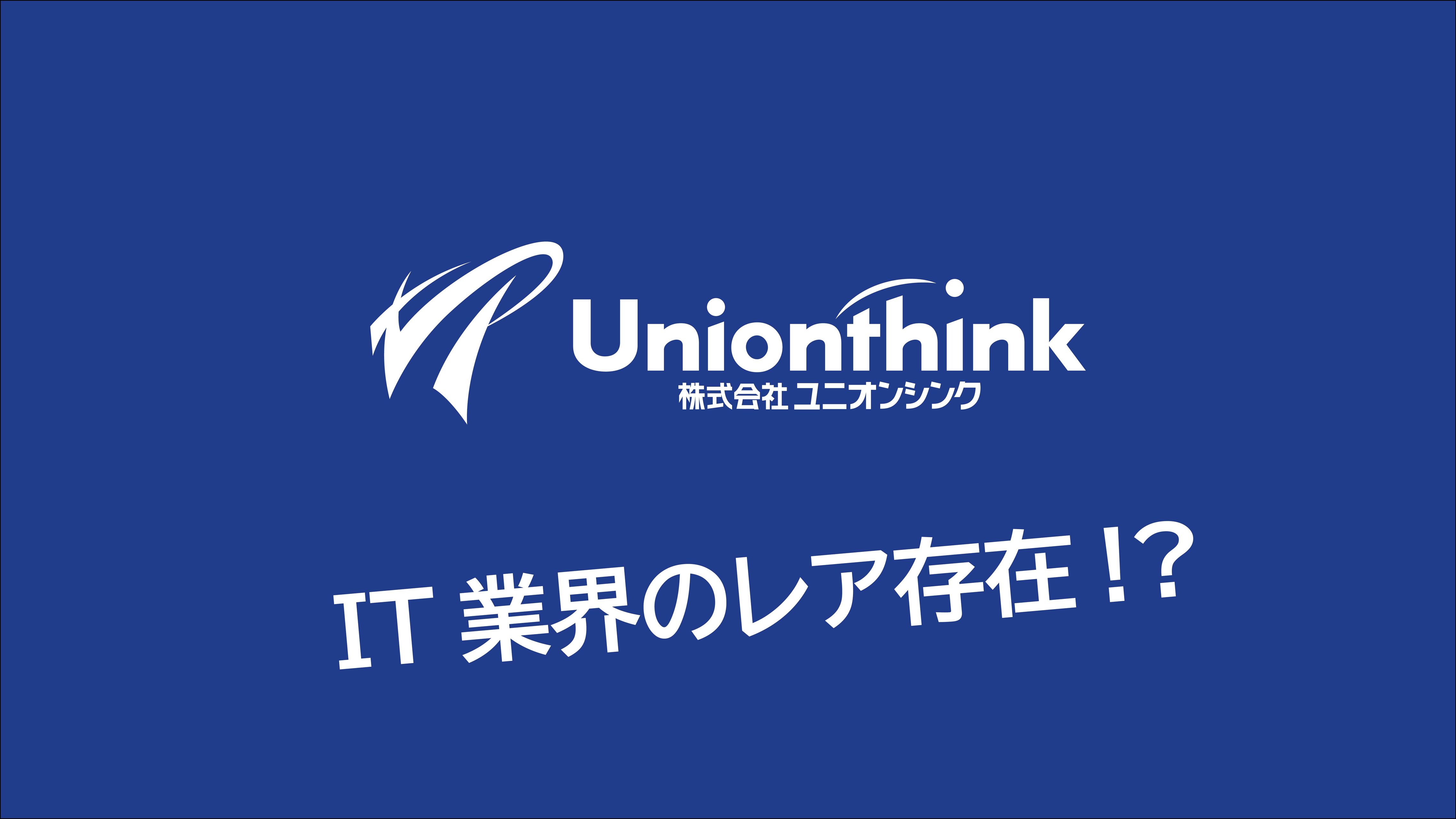 ジョブカフェしまね（ジョブチャンネル）に当社の動画が掲載されました